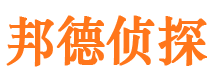 逊克市侦探调查公司